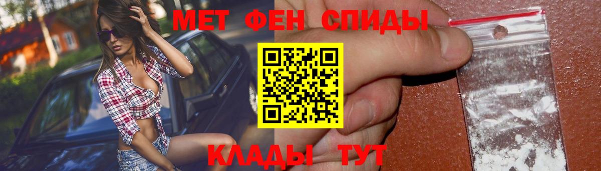 Волоколамск  Амфетамин 97%  Амфетамин  Вход с VPN 