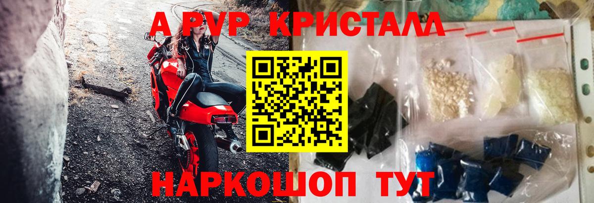 Волоколамск  Альфа ПВП VHQ  Вход с VPN  A-PVP СК КРИС 