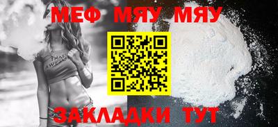прущий лед Гусь-Хрустальный