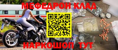 стафф Гусиноозёрск
