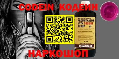 стафф Гусиноозёрск