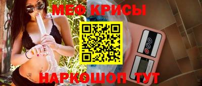 стафф Гусиноозёрск