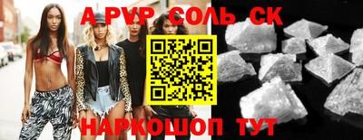 стафф Гусиноозёрск