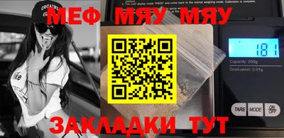 стафф Гусиноозёрск