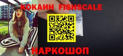 стафф Гусиноозёрск