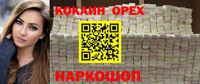 прущий лед Гусь-Хрустальный