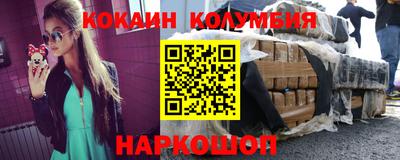 прущий лед Гусь-Хрустальный