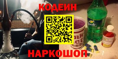 стафф Гусиноозёрск