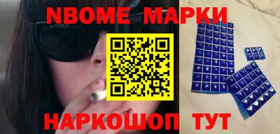 стафф Гусиноозёрск
