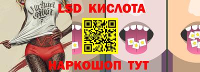 стафф Гусиноозёрск
