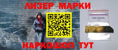 ПСИЛОЦИБИНОВЫЕ ГРИБЫ Гусев