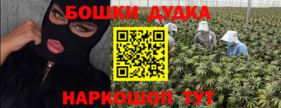 прущий лед Гусь-Хрустальный