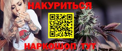 стафф Гусиноозёрск
