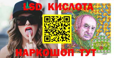 стафф Гусиноозёрск
