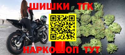 прущий лед Гусь-Хрустальный