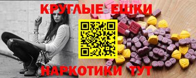 ПСИЛОЦИБИНОВЫЕ ГРИБЫ Гусев