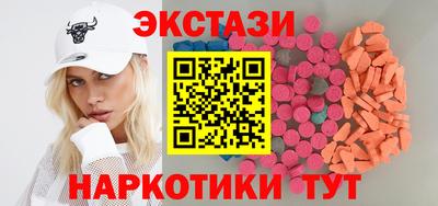 прущий лед Гусь-Хрустальный