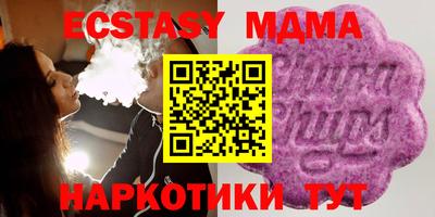 прущий лед Гусь-Хрустальный