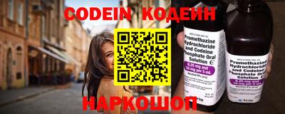 стафф Гусиноозёрск