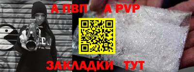 прущий лед Гусь-Хрустальный