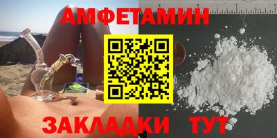 стафф Гусиноозёрск