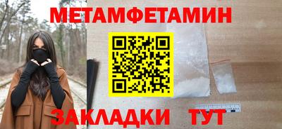 прущий лед Гусь-Хрустальный