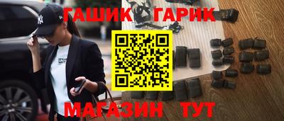 стафф Гусиноозёрск