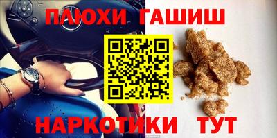 прущий лед Гусь-Хрустальный