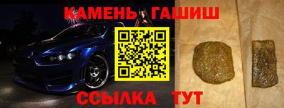 прущий лед Гусь-Хрустальный