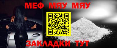 прущий лед Гусь-Хрустальный