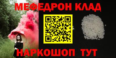 стафф Гусиноозёрск