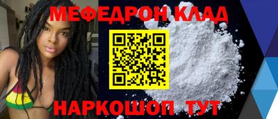 стафф Гусиноозёрск