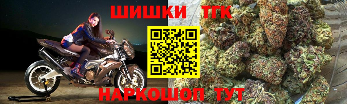 Шишки марихуана LSD WEED Волоколамск